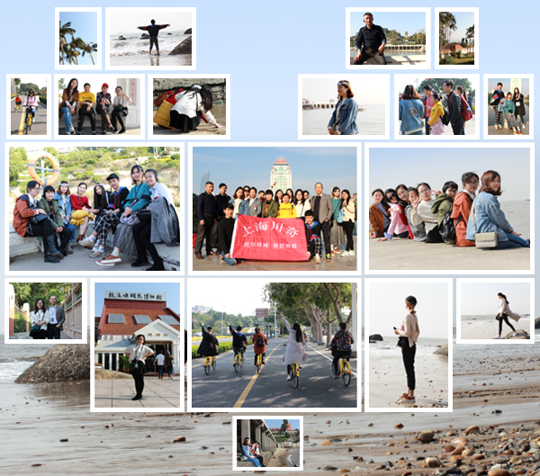 上海川奇2017冬季Team workshop-廈門(mén)之旅