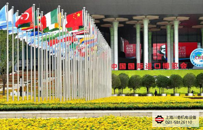 德國Baederlacke貝德螺紋標記膠第四屆中國國際進口博覽會精彩回顧！