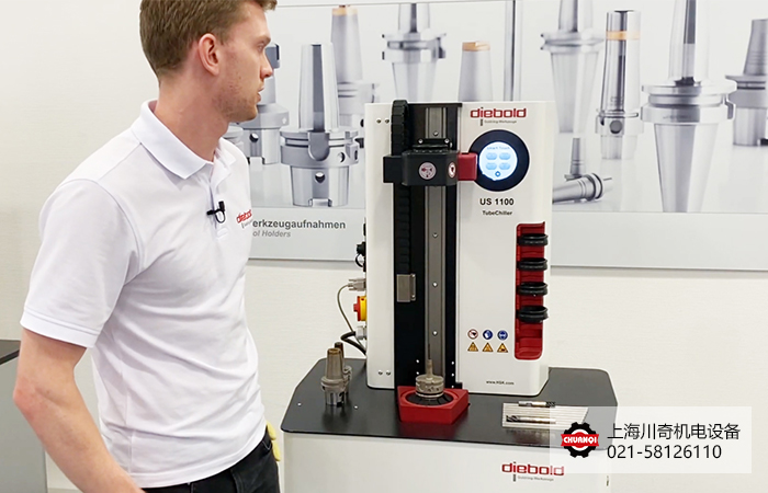 德國Diebold US1100 OneTouch刀柄熱縮機-熱縮技術智能化升級！